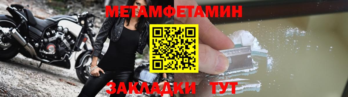 АМФЕТАМИН Premium Самара