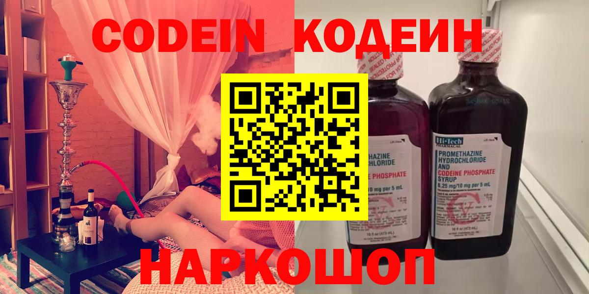 NBOMe  Самара  КОКАИН  ЭКСТАЗИ  Канабис  Вход с VPN  Меф   Меф МЯУ МЯУ 