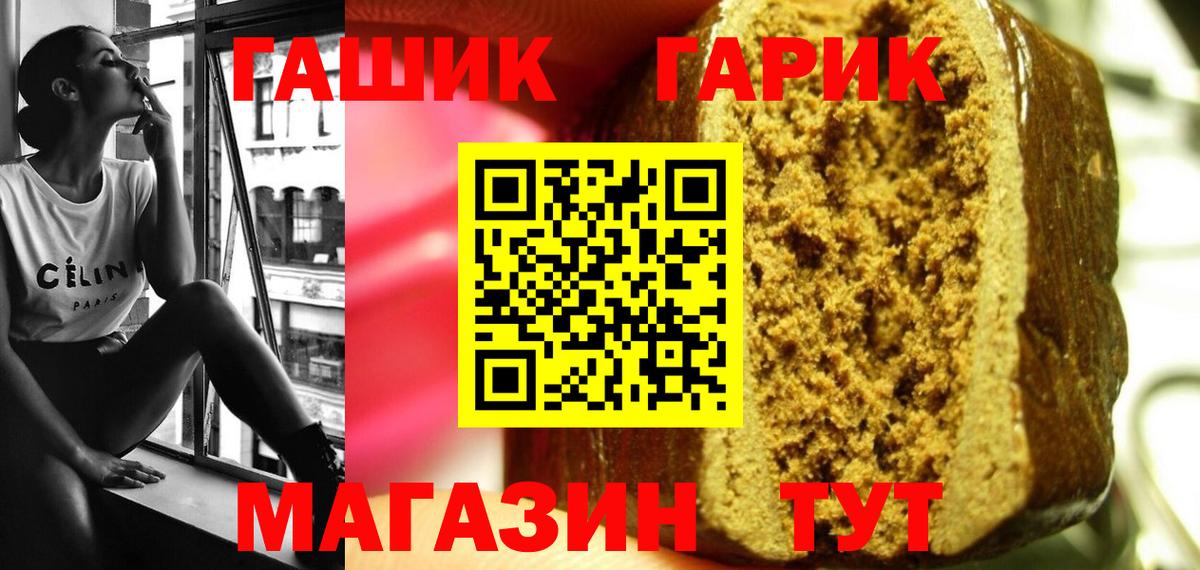 ГАШИШ убойный Самара