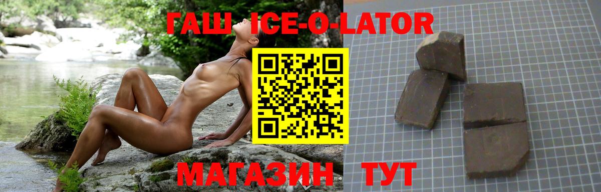 Самара  Гашиш гашик  Вход с VPN 