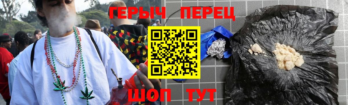 Героин VHQ Самара