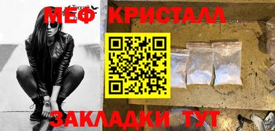 MDMA Славянск-на-Кубани