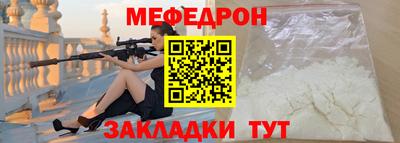 дистиллят марихуана Ставрополь