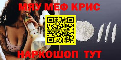 дживик Старая Купавна