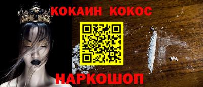 MDMA Славянск-на-Кубани