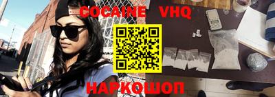 дживик Старая Купавна