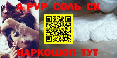 дживик Старая Купавна