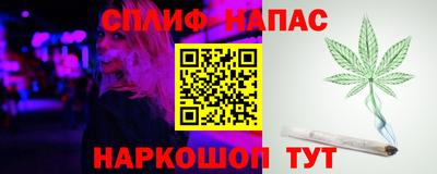 дистиллят марихуана Ставрополь