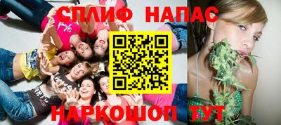 винт Среднеуральск