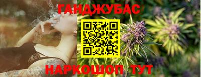 MDMA Славянск-на-Кубани