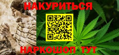 дистиллят марихуана Ставрополь
