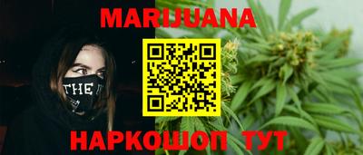 дистиллят марихуана Ставрополь