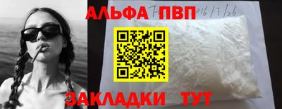 дживик Старая Купавна
