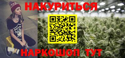 дистиллят марихуана Ставрополь