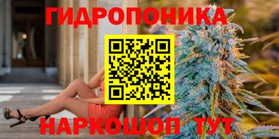 дистиллят марихуана Ставрополь