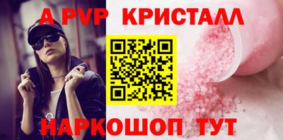 дживик Старая Купавна