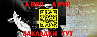 MDMA Славянск-на-Кубани