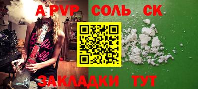 а пвп мука Славгород