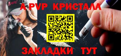 MDMA Славянск-на-Кубани