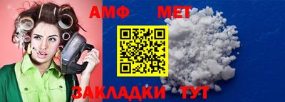 винт Среднеуральск