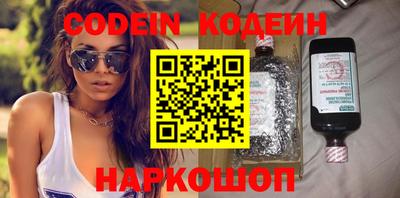 MDMA Славянск-на-Кубани