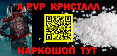 винт Среднеуральск