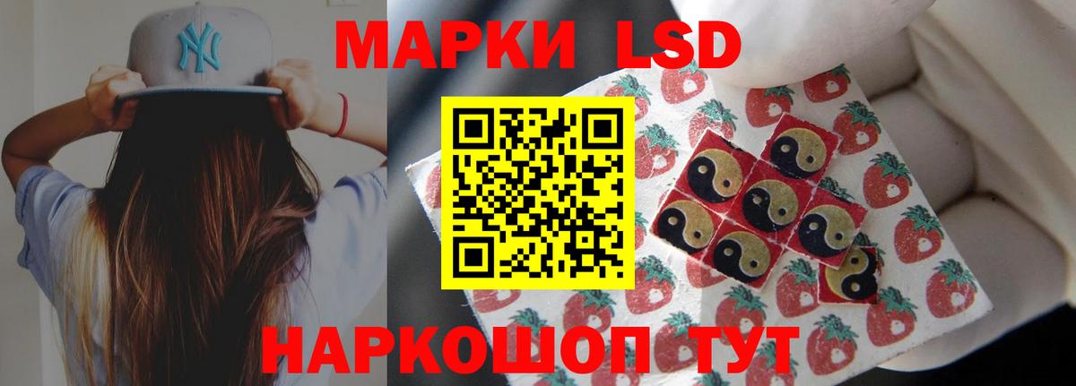 Самара  LSD-25 экстази ecstasy  Лсд 25 экстази ecstasy  Вход с VPN 
