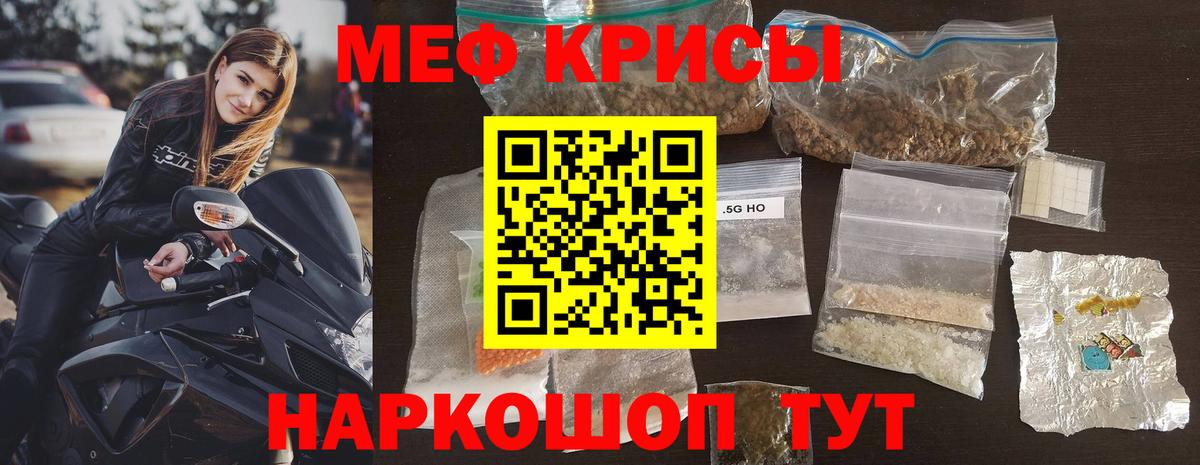 МЕФ  Мефедрон  купить наркотик  МЯУ-МЯУ VHQ  Меф 4 MMC  Самара  Вход с VPN 