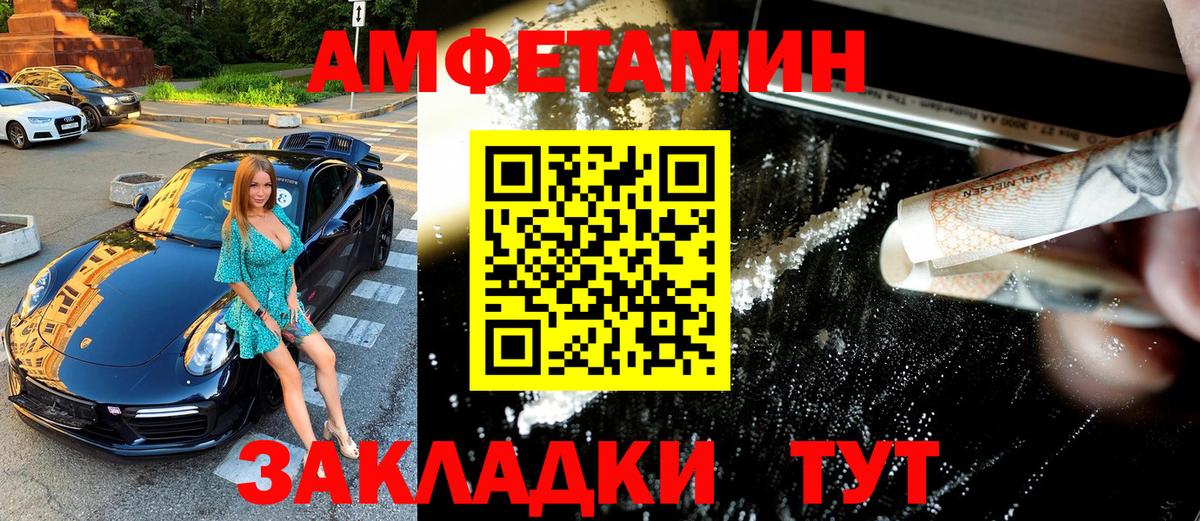 Самара  МЕТАМФЕТАМИН витя  Вход с VPN 