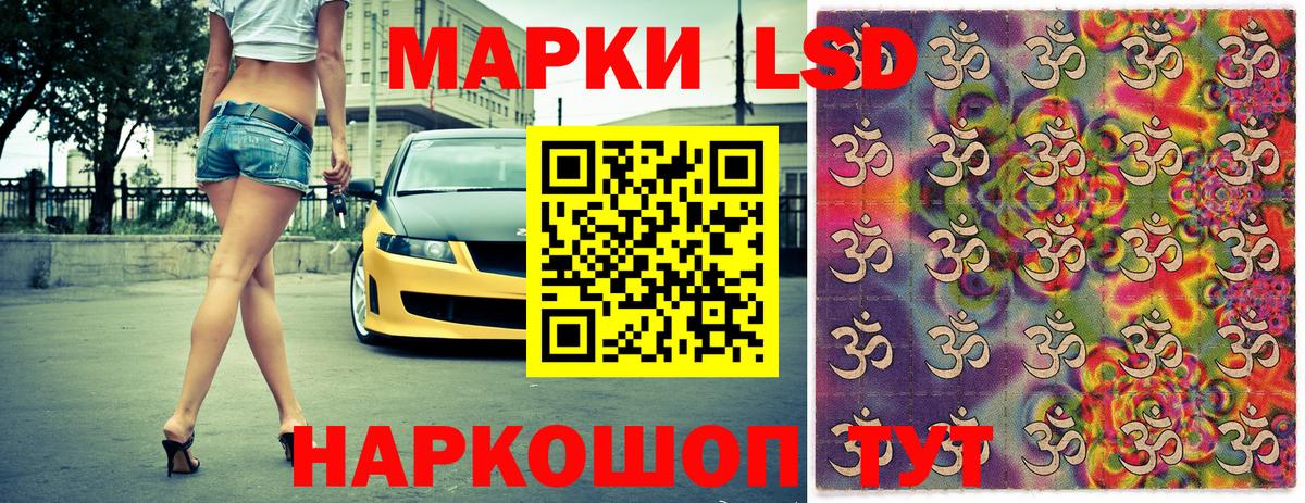магазин продажи наркотиков  Вход с VPN  Самара  Марки N-bome 1500мкг 