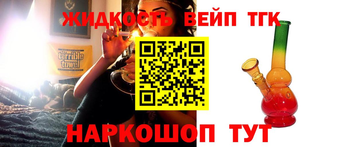 гидра ссылки  ТГК гашишное масло  наркота  Вход с VPN  Самара 
