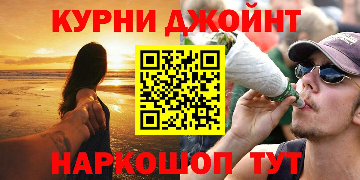 Шишки марихуана сатива Самара