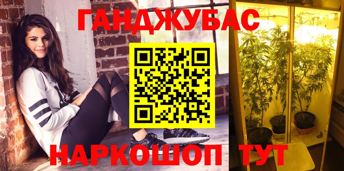 МАРИХУАНА конопля  Бошки Шишки Amnesia  Бошки марихуана конопля  Самара  Вход с VPN 